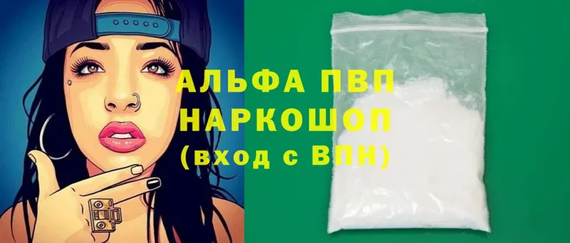 Как найти наркотики Москва Cocaine  Галлюциногенные грибы  Мефедрон  СОЛЬ  Амфетамин  ГАШ  Бошки Шишки 