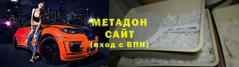 Метадон methadone  МЕГА онион  Москва 